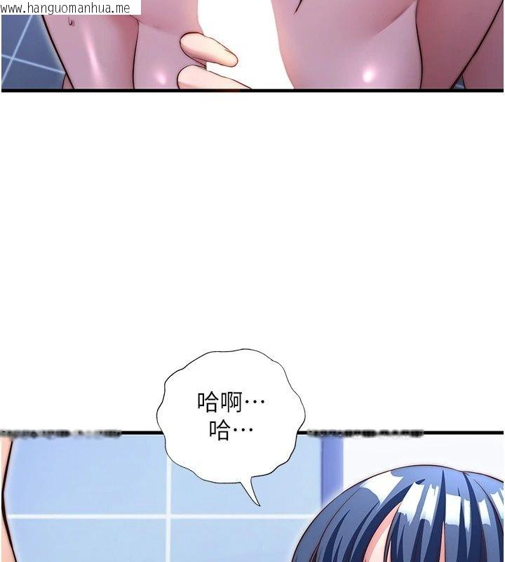 韩国漫画民宿精营中韩漫_民宿精营中-第78话-我怎么硬不起来了?在线免费阅读-韩国漫画-第96张图片