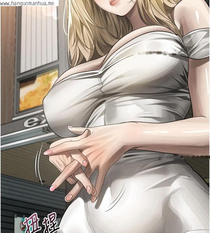 韩国漫画堕落物语2韩漫_堕落物语2-第72话-请看我爽到高潮的表情在线免费阅读-韩国漫画-第185张图片