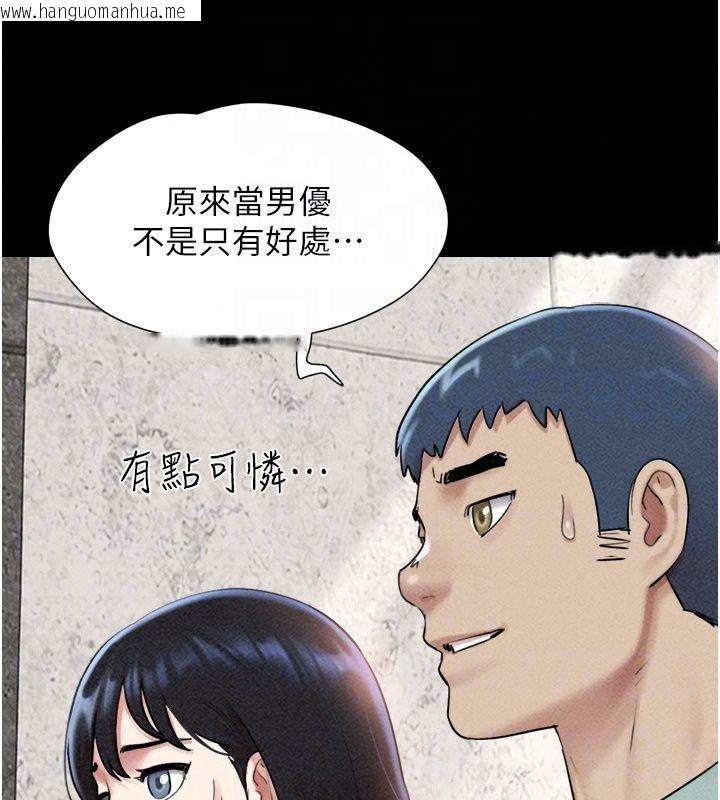韩国漫画韶恩韩漫_韶恩-第114话-当过兵的韩国男人最高在线免费阅读-韩国漫画-第28张图片