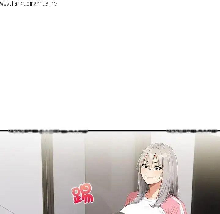 韩国漫画和正妹们的语言交换韩漫_和正妹们的语言交换-第12话在线免费阅读-韩国漫画-第127张图片