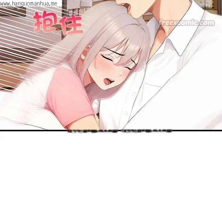 韩国漫画和正妹们的语言交换韩漫_和正妹们的语言交换-第12话在线免费阅读-韩国漫画-第45张图片