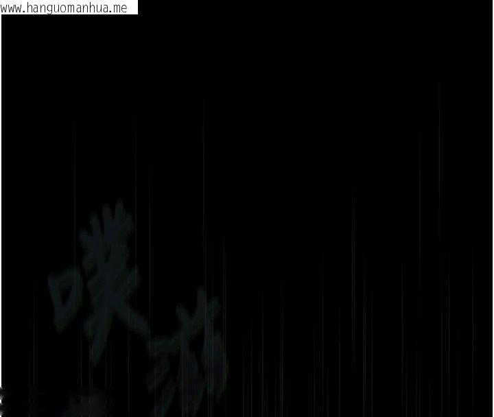 韩国漫画堕落物语2韩漫_堕落物语2-第72话-请看我爽到高潮的表情在线免费阅读-韩国漫画-第137张图片