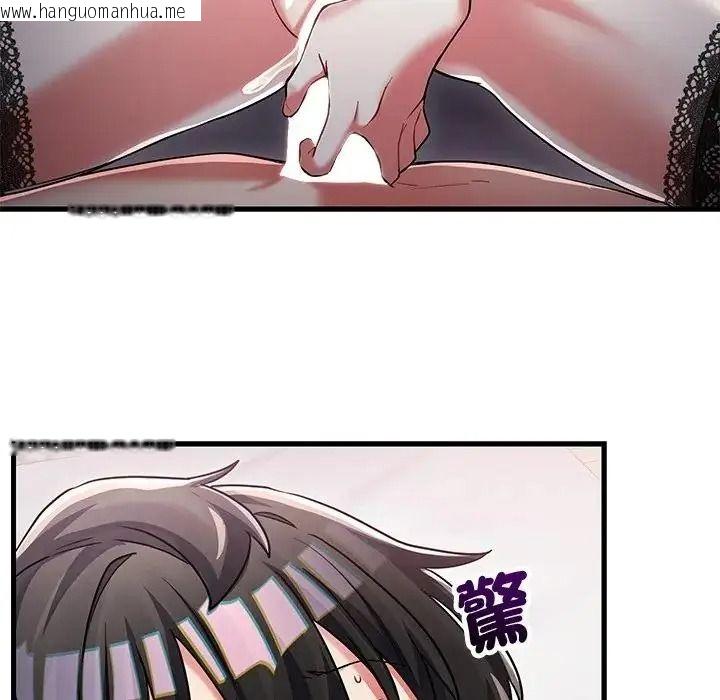 韩国漫画满意度评鉴中韩漫_满意度评鉴中-第16话在线免费阅读-韩国漫画-第93张图片