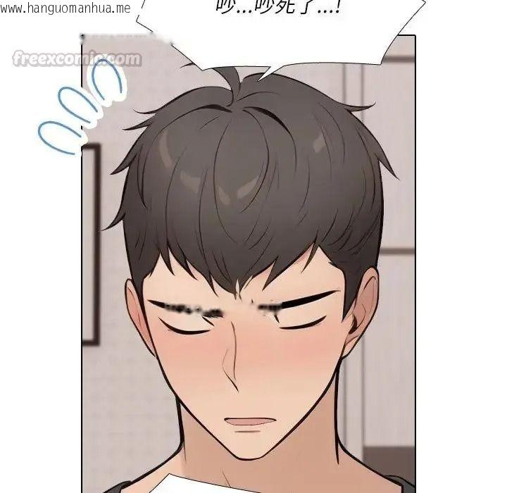 韩国漫画纯洁游戏韩漫_纯洁游戏-第8话在线免费阅读-韩国漫画-第90张图片