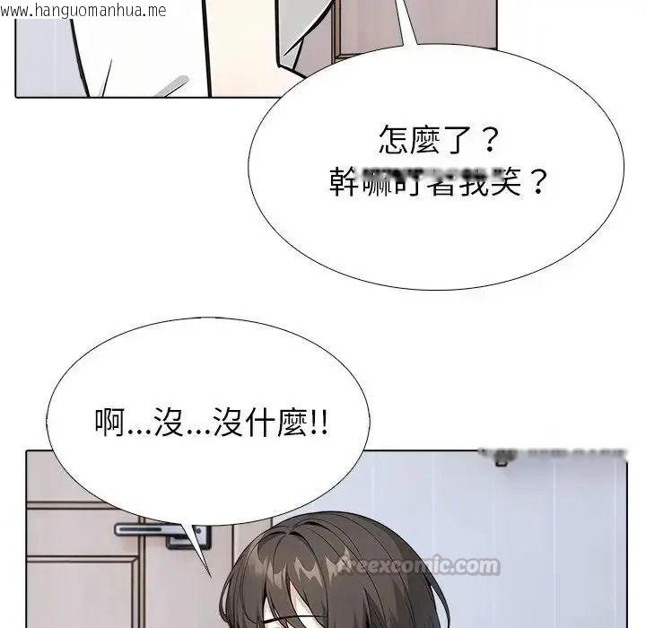韩国漫画疯狂真爱韩漫_疯狂真爱-第17话在线免费阅读-韩国漫画-第30张图片