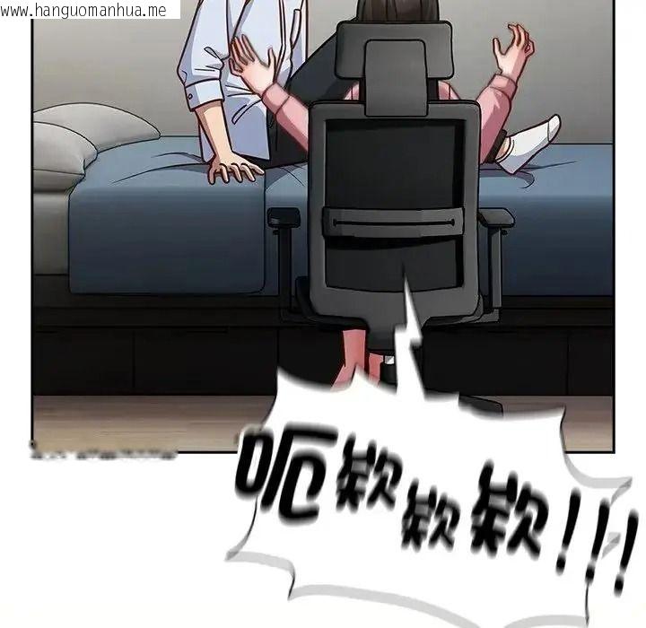 韩国漫画摸鱼生存指南/上班不要太认真韩漫_摸鱼生存指南/上班不要太认真-第67话在线免费阅读-韩国漫画-第71张图片