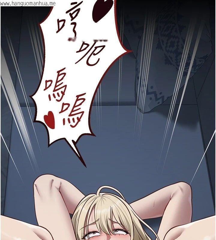韩国漫画女友不能说的事韩漫_女友不能说的事-第31话-破碎的家庭在线免费阅读-韩国漫画-第173张图片
