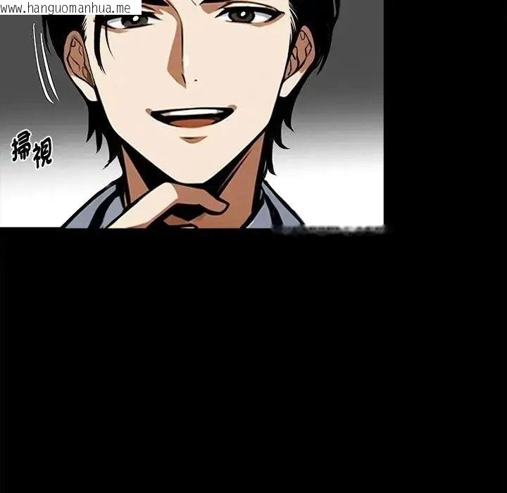 韩国漫画黑道X上班族/我身体里的那个家伙韩漫_黑道X上班族/我身体里的那个家伙-第77话在线免费阅读-韩国漫画-第155张图片