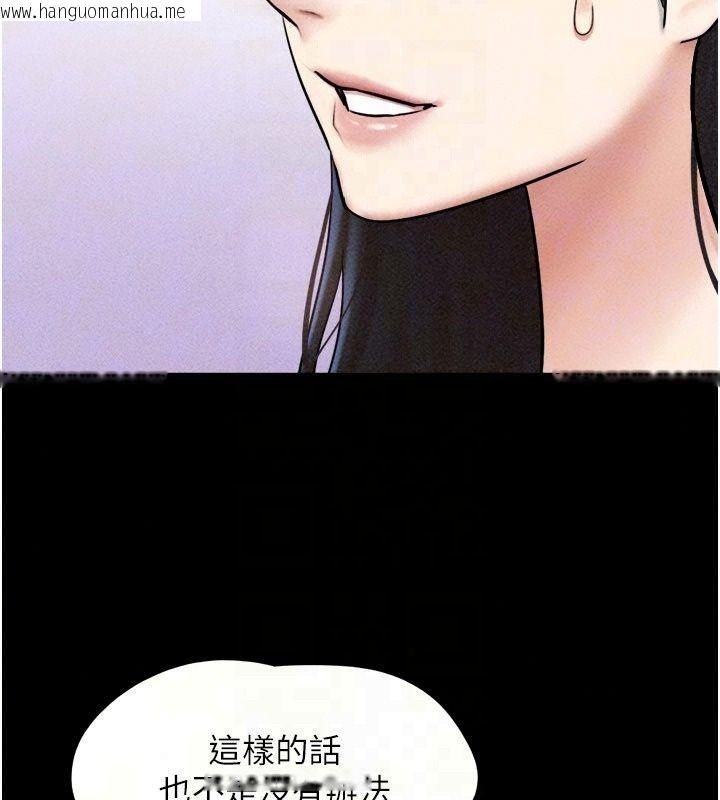 韩国漫画韶恩韩漫_韶恩-第114话-当过兵的韩国男人最高在线免费阅读-韩国漫画-第51张图片