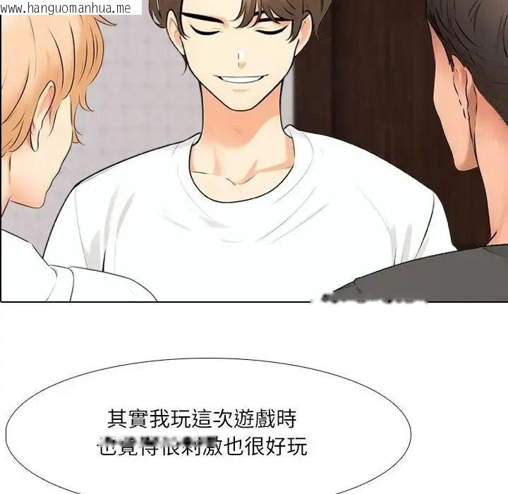 韩国漫画纯洁游戏韩漫_纯洁游戏-第8话在线免费阅读-韩国漫画-第55张图片