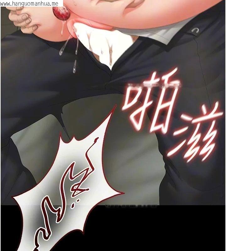 韩国漫画猎艳管理员韩漫_猎艳管理员-第59话-妳越来越像母狗了在线免费阅读-韩国漫画-第11张图片