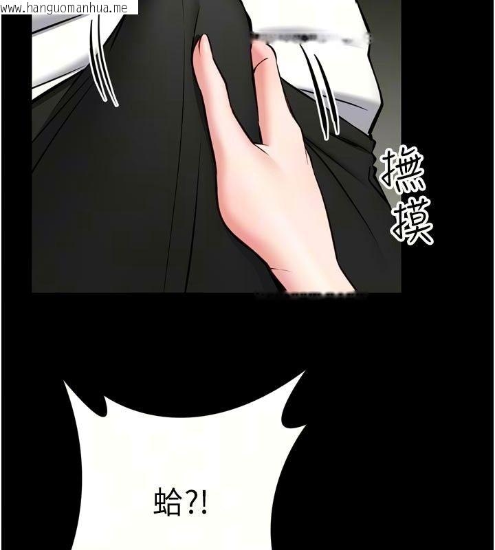 韩国漫画馆长是大野狼韩漫_馆长是大野狼-第37话-给我看看馆长射精的样子在线免费阅读-韩国漫画-第72张图片