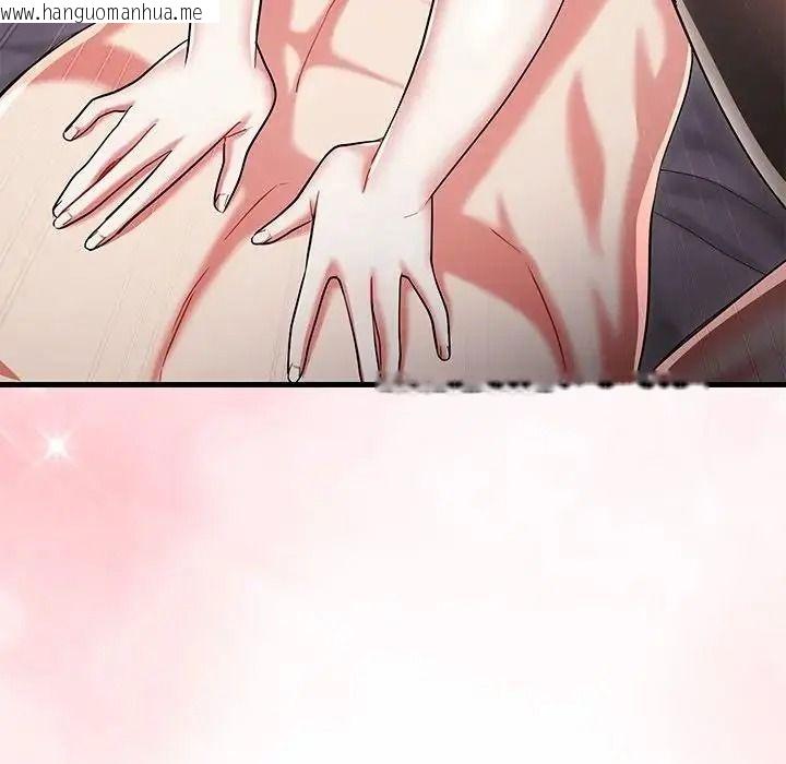 韩国漫画满意度评鉴中韩漫_满意度评鉴中-第16话在线免费阅读-韩国漫画-第101张图片