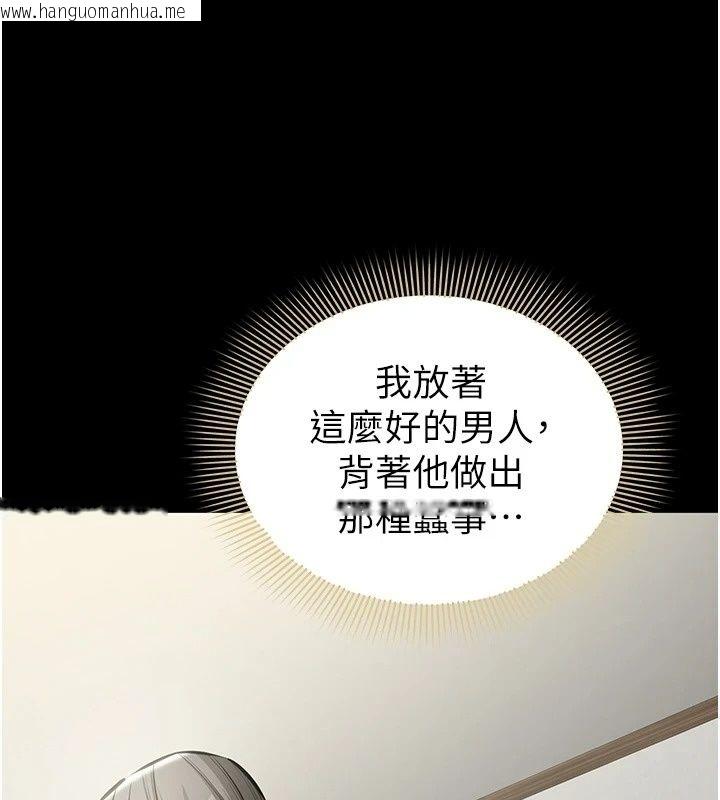 韩国漫画为民服务App韩漫_为民服务App-第29话-拿妳的青春肉体来还在线免费阅读-韩国漫画-第185张图片