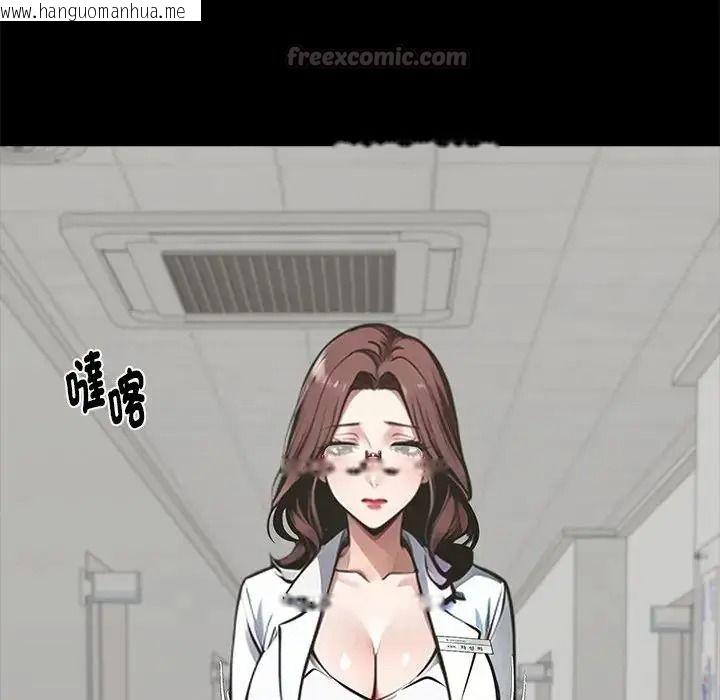 韩国漫画黑道X上班族/我身体里的那个家伙韩漫_黑道X上班族/我身体里的那个家伙-第77话在线免费阅读-韩国漫画-第135张图片