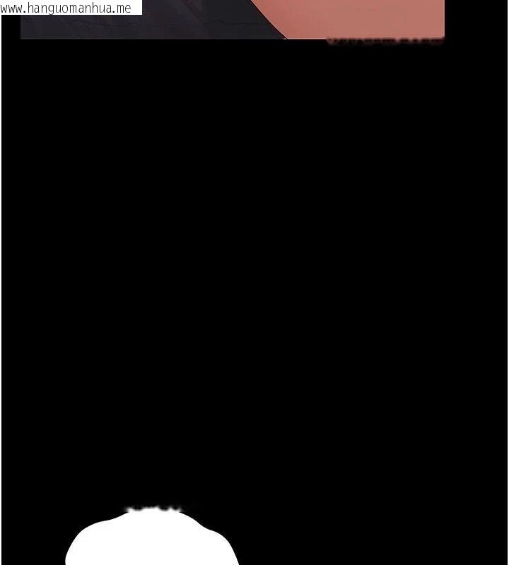 韩国漫画猎艳管理员韩漫_猎艳管理员-第59话-妳越来越像母狗了在线免费阅读-韩国漫画-第26张图片