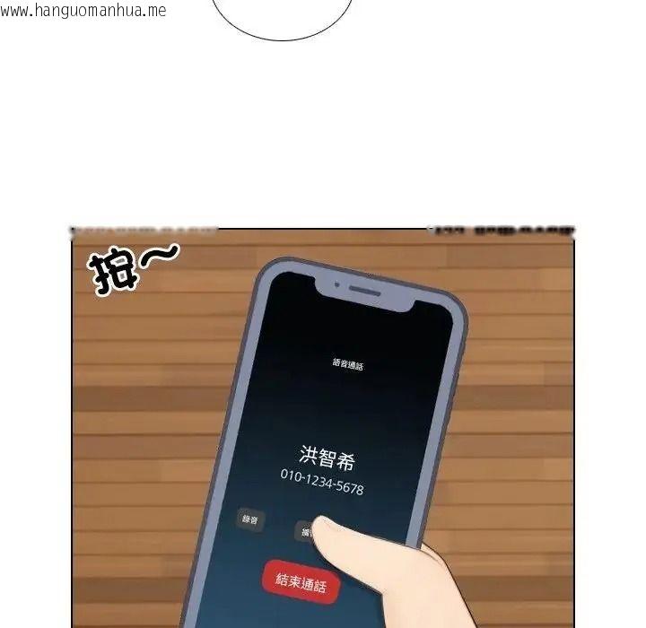 韩国漫画纯洁游戏韩漫_纯洁游戏-第8话在线免费阅读-韩国漫画-第85张图片