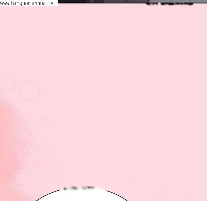 韩国漫画摸鱼生存指南/上班不要太认真韩漫_摸鱼生存指南/上班不要太认真-第67话在线免费阅读-韩国漫画-第189张图片