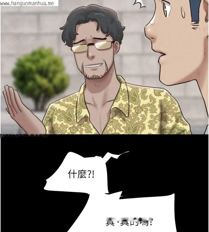 韩国漫画韶恩韩漫_韶恩-第114话-当过兵的韩国男人最高在线免费阅读-韩国漫画-第92张图片