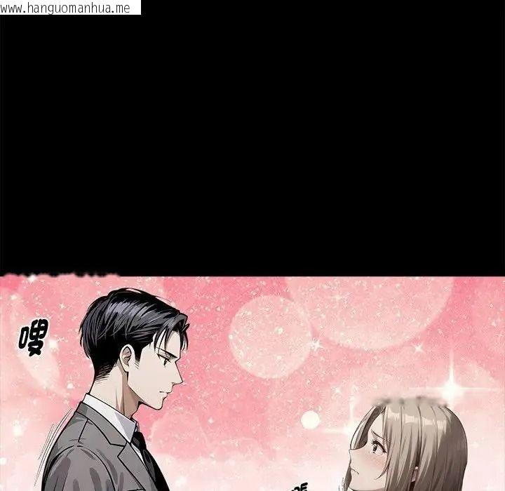 韩国漫画黑道X上班族/我身体里的那个家伙韩漫_黑道X上班族/我身体里的那个家伙-第77话在线免费阅读-韩国漫画-第61张图片