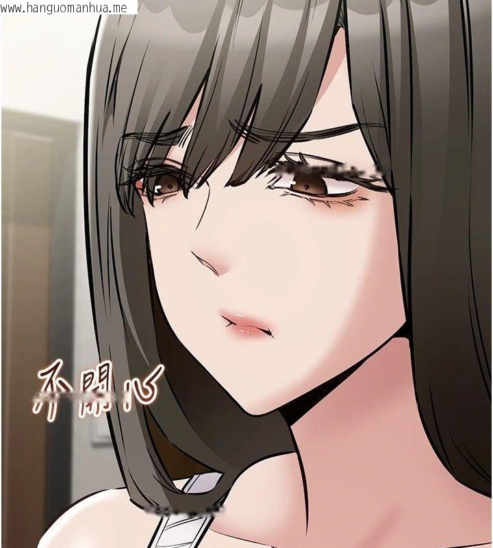 韩国漫画为民服务App韩漫_为民服务App-第29话-拿妳的青春肉体来还在线免费阅读-韩国漫画-第153张图片