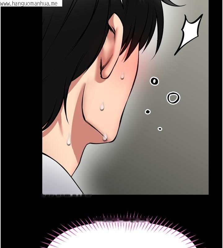 韩国漫画馆长是大野狼韩漫_馆长是大野狼-第37话-给我看看馆长射精的样子在线免费阅读-韩国漫画-第58张图片
