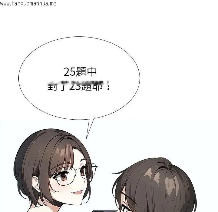 韩国漫画疯狂真爱韩漫_疯狂真爱-第17话在线免费阅读-韩国漫画-第67张图片