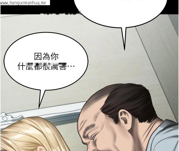 韩国漫画堕落物语2韩漫_堕落物语2-第72话-请看我爽到高潮的表情在线免费阅读-韩国漫画-第8张图片