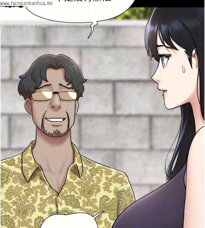 韩国漫画韶恩韩漫_韶恩-第114话-当过兵的韩国男人最高在线免费阅读-韩国漫画-第52张图片