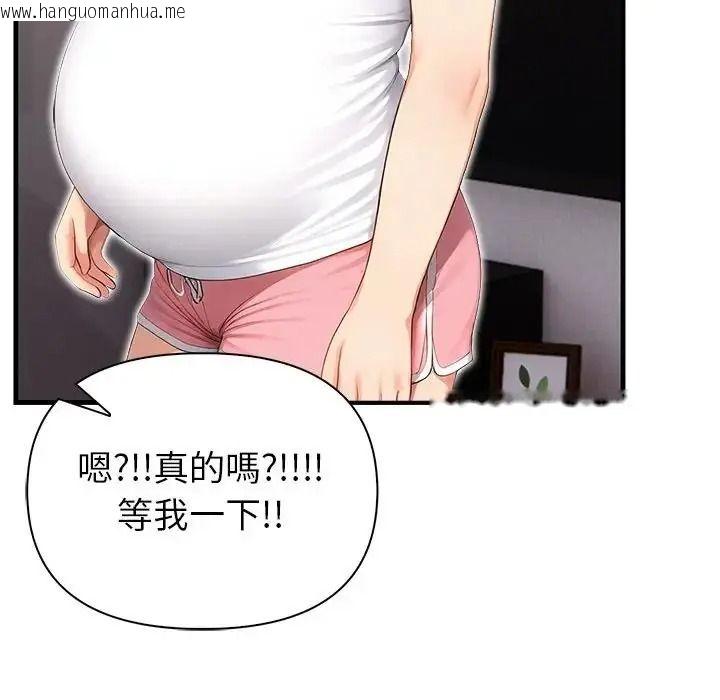 韩国漫画和正妹们的语言交换韩漫_和正妹们的语言交换-第12话在线免费阅读-韩国漫画-第126张图片