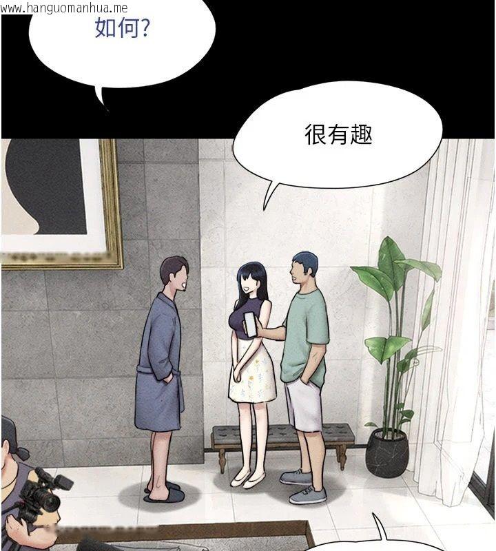 韩国漫画韶恩韩漫_韶恩-第114话-当过兵的韩国男人最高在线免费阅读-韩国漫画-第19张图片