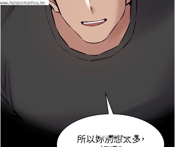 韩国漫画为民服务App韩漫_为民服务App-第29话-拿妳的青春肉体来还在线免费阅读-韩国漫画-第174张图片