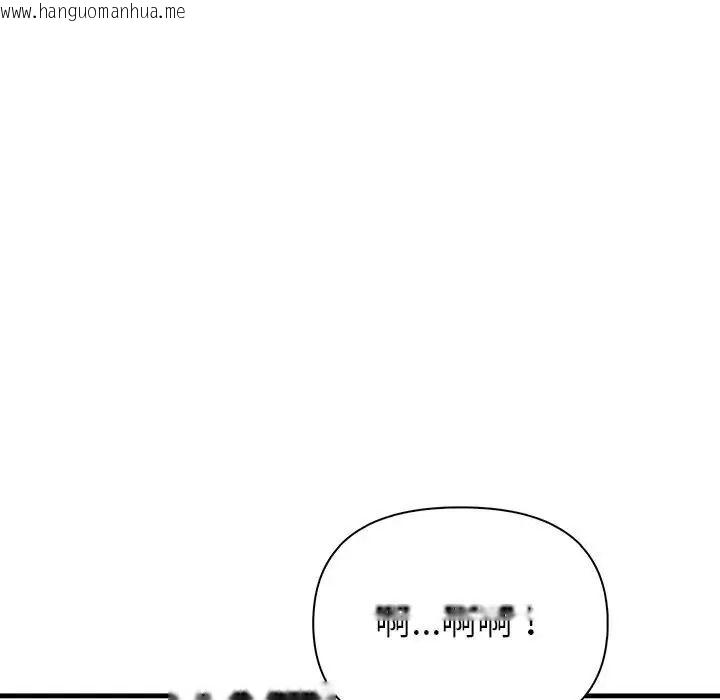 韩国漫画和正妹们的语言交换韩漫_和正妹们的语言交换-第12话在线免费阅读-韩国漫画-第97张图片