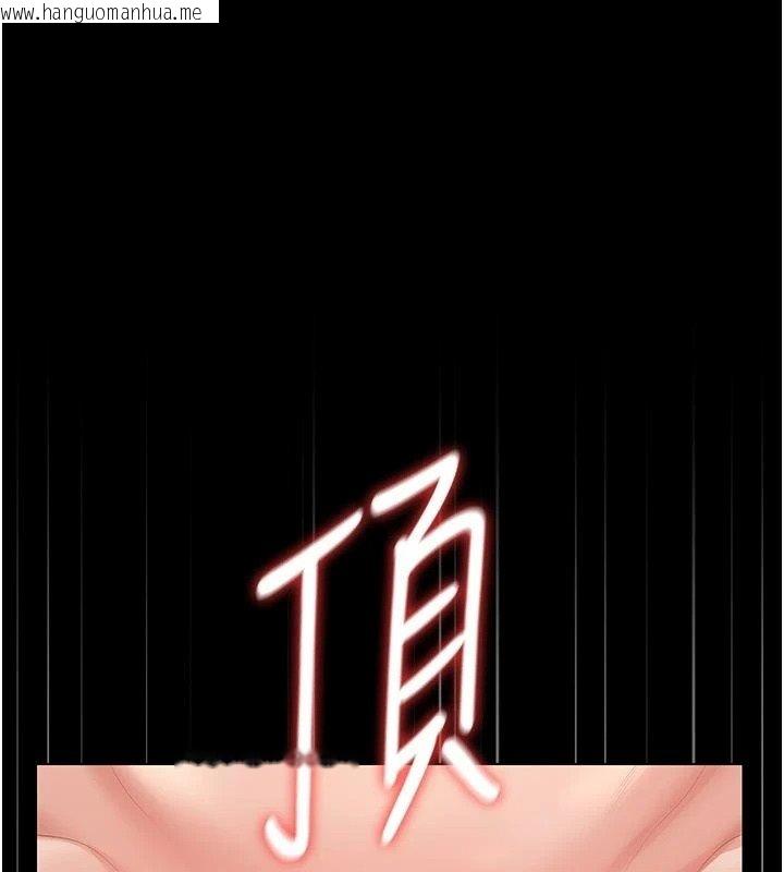 韩国漫画猎艳管理员韩漫_猎艳管理员-第59话-妳越来越像母狗了在线免费阅读-韩国漫画-第1张图片