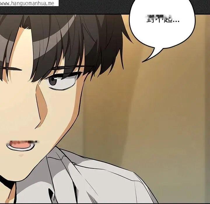 韩国漫画下班后的例行恋爱/下班后的秘密关系韩漫_下班后的例行恋爱/下班后的秘密关系-第124话在线免费阅读-韩国漫画-第27张图片