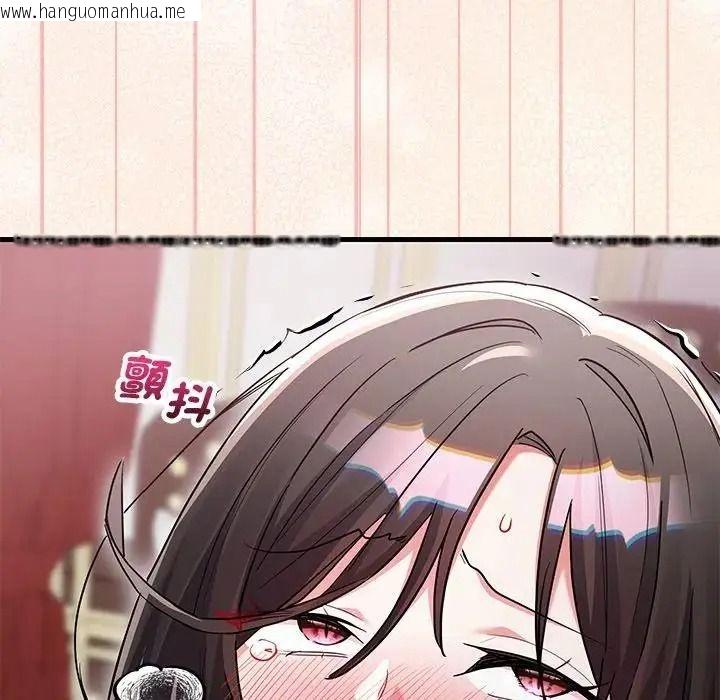 韩国漫画满意度评鉴中韩漫_满意度评鉴中-第16话在线免费阅读-韩国漫画-第162张图片