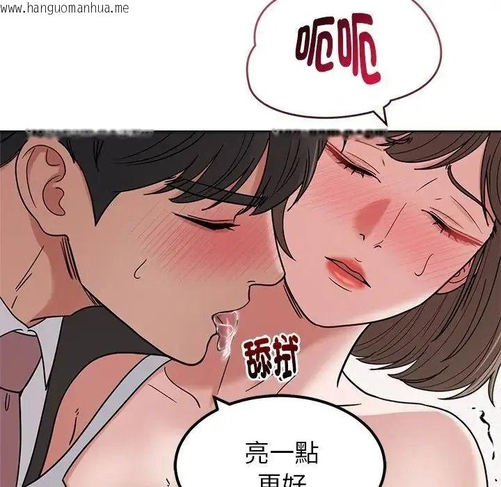 韩国漫画要成为男子汉韩漫_要成为男子汉-第28话在线免费阅读-韩国漫画-第18张图片
