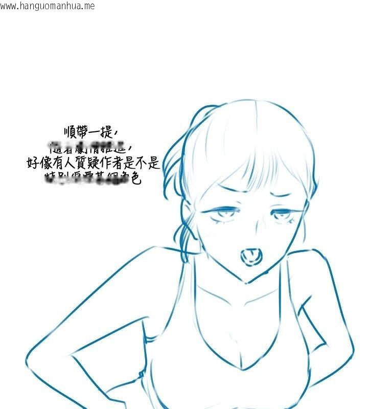 韩国漫画岳母为何那样韩漫_岳母为何那样-后记在线免费阅读-韩国漫画-第59张图片