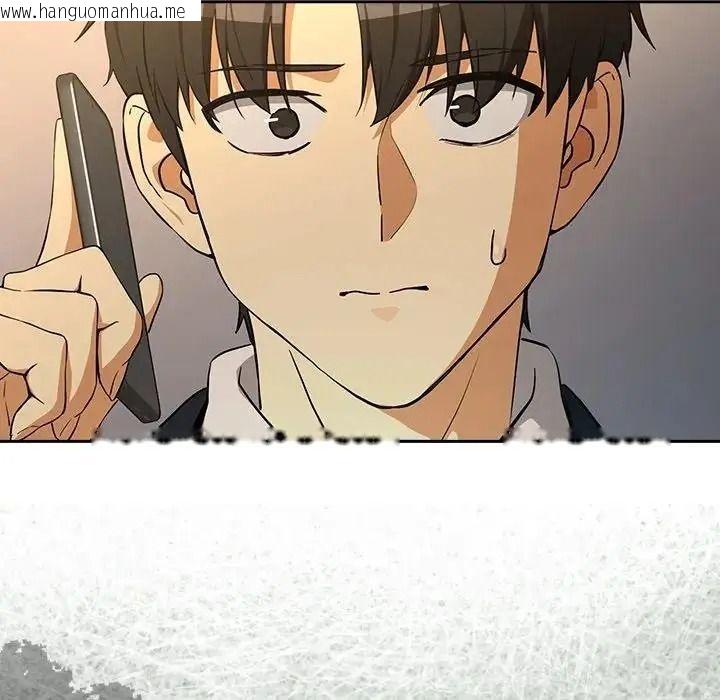 韩国漫画下班后的例行恋爱/下班后的秘密关系韩漫_下班后的例行恋爱/下班后的秘密关系-第124话在线免费阅读-韩国漫画-第115张图片