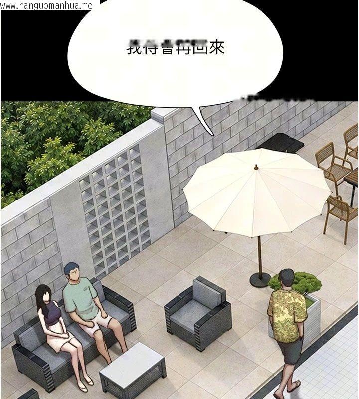 韩国漫画韶恩韩漫_韶恩-第114话-当过兵的韩国男人最高在线免费阅读-韩国漫画-第101张图片