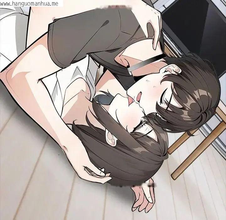 韩国漫画疯狂真爱韩漫_疯狂真爱-第17话在线免费阅读-韩国漫画-第92张图片