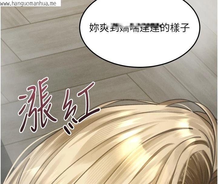 韩国漫画堕落物语2韩漫_堕落物语2-第72话-请看我爽到高潮的表情在线免费阅读-韩国漫画-第53张图片