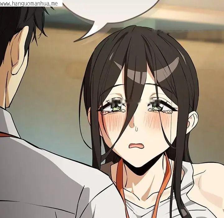 韩国漫画下班后的例行恋爱/下班后的秘密关系韩漫_下班后的例行恋爱/下班后的秘密关系-第124话在线免费阅读-韩国漫画-第9张图片