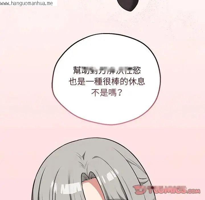 韩国漫画神秘的桌游韩漫_神秘的桌游-第20话在线免费阅读-韩国漫画-第147张图片