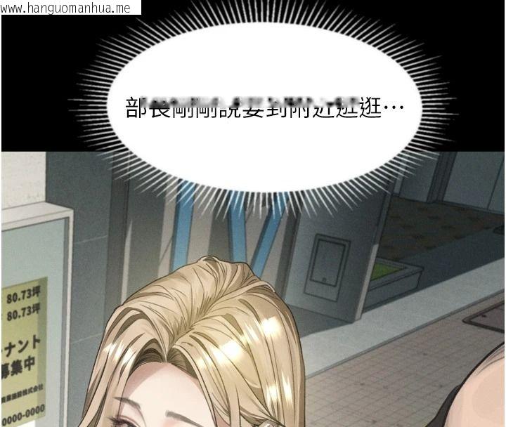 韩国漫画堕落物语2韩漫_堕落物语2-第72话-请看我爽到高潮的表情在线免费阅读-韩国漫画-第167张图片
