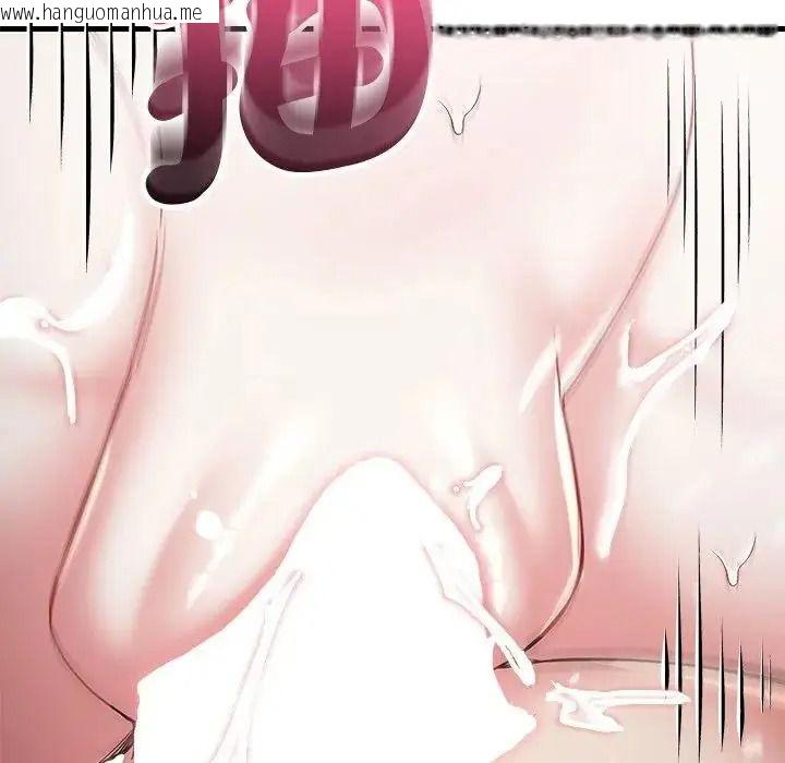 韩国漫画满意度评鉴中韩漫_满意度评鉴中-第16话在线免费阅读-韩国漫画-第176张图片