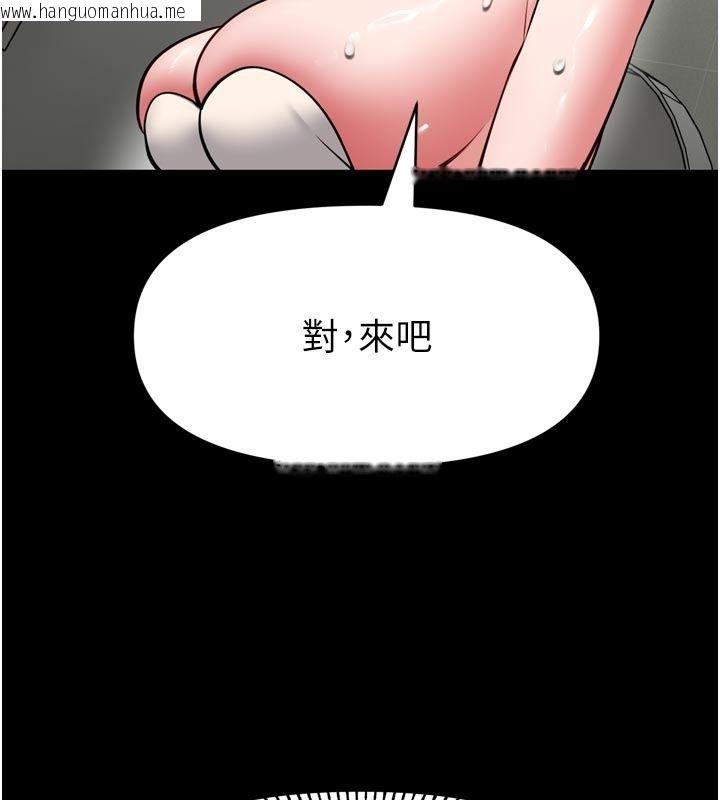 韩国漫画馆长是大野狼韩漫_馆长是大野狼-第37话-给我看看馆长射精的样子在线免费阅读-韩国漫画-第80张图片