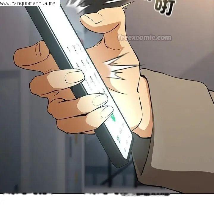 韩国漫画下班后的例行恋爱/下班后的秘密关系韩漫_下班后的例行恋爱/下班后的秘密关系-第124话在线免费阅读-韩国漫画-第105张图片
