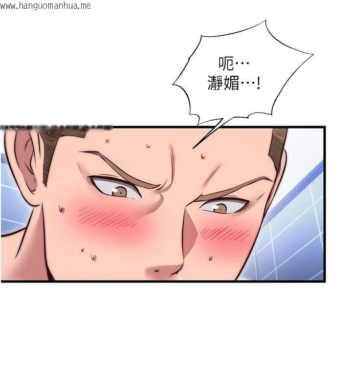 韩国漫画民宿精营中韩漫_民宿精营中-第78话-我怎么硬不起来了?在线免费阅读-韩国漫画-第100张图片
