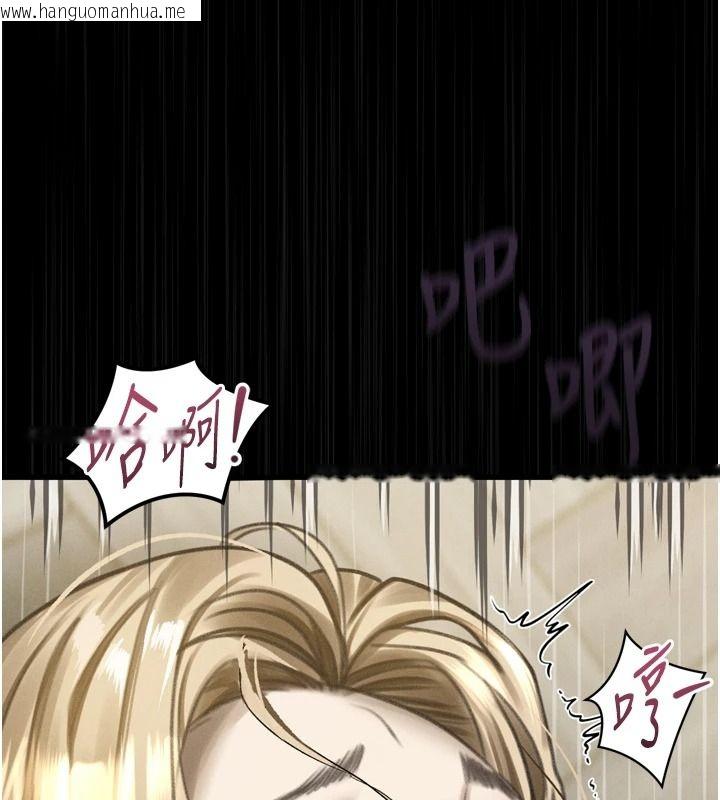 韩国漫画堕落物语2韩漫_堕落物语2-第72话-请看我爽到高潮的表情在线免费阅读-韩国漫画-第131张图片